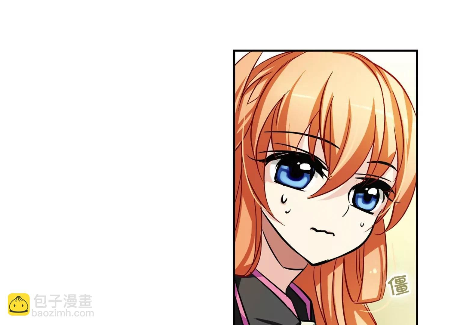 第48话 星盗集会