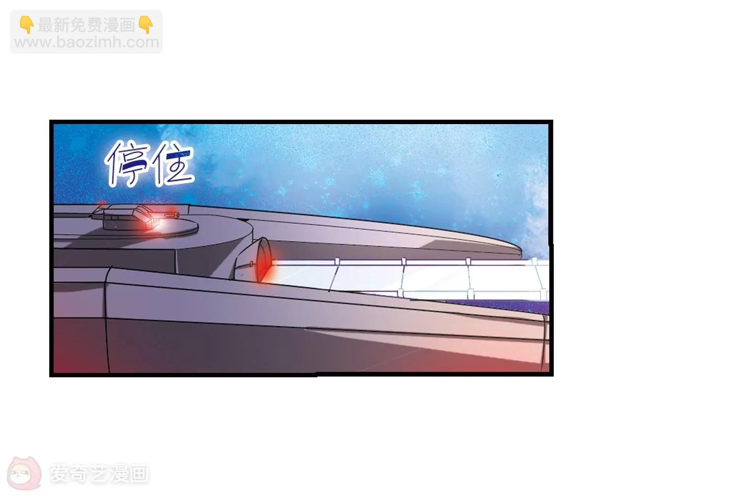 第48话 星盗集会