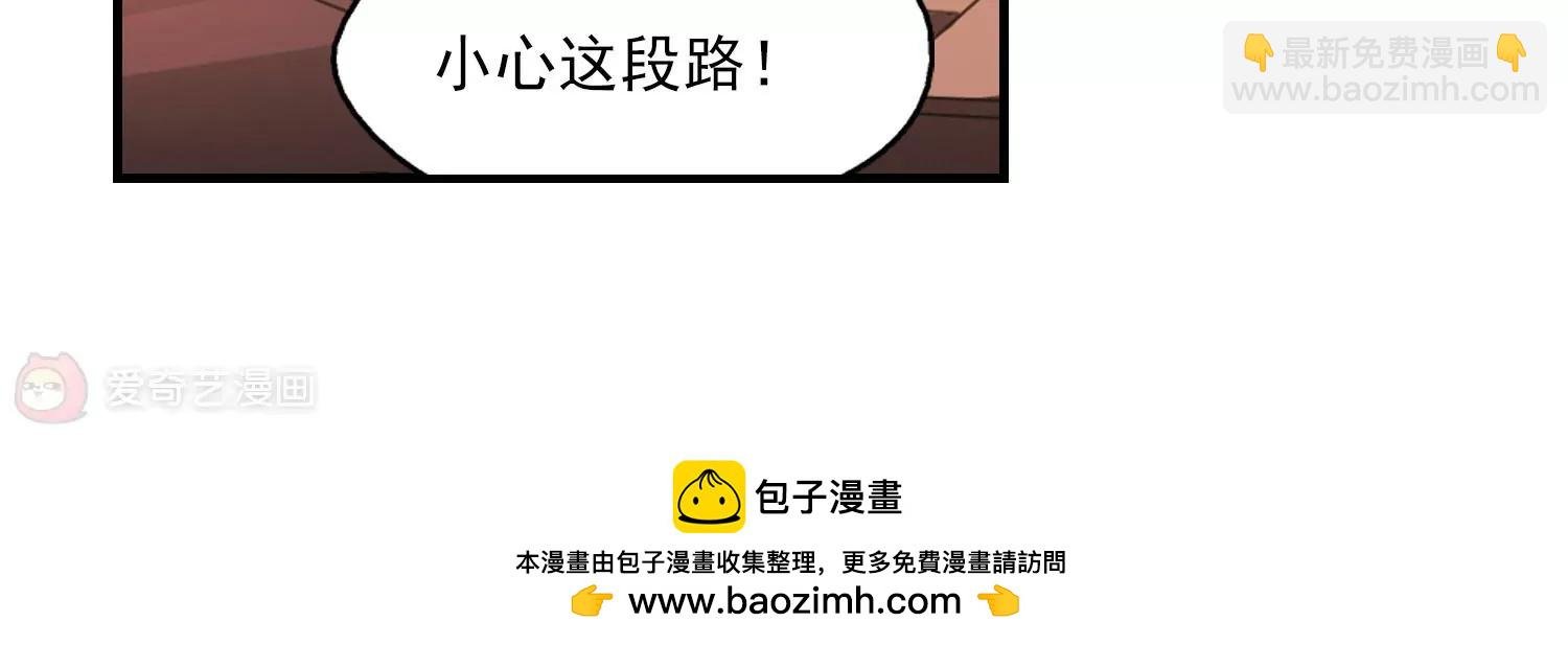 第48话 星盗集会