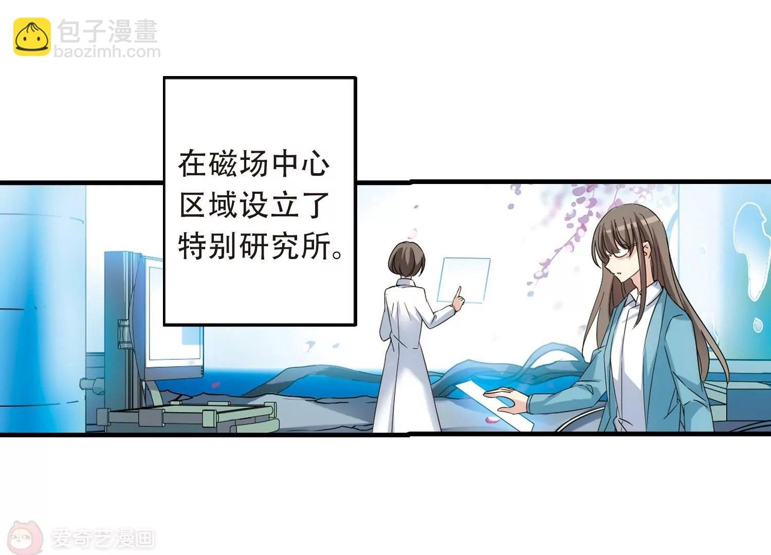 第498话 再见紫藤花3