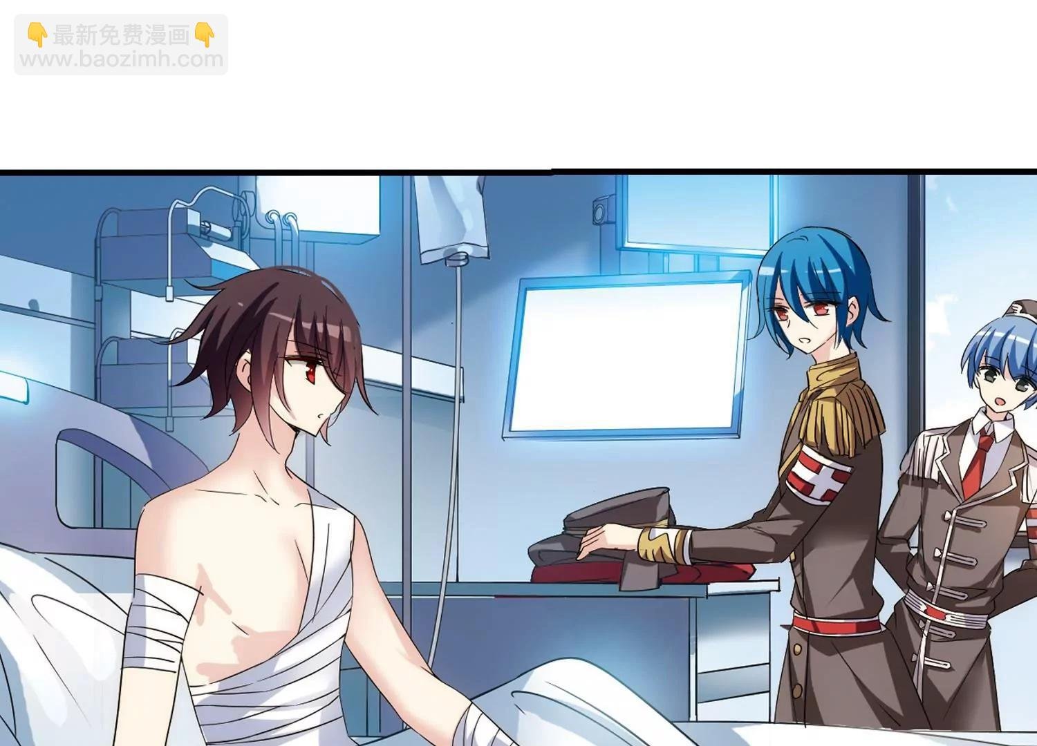 第498话 再见紫藤花3