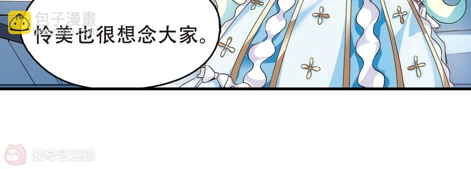 第498话 再见紫藤花3