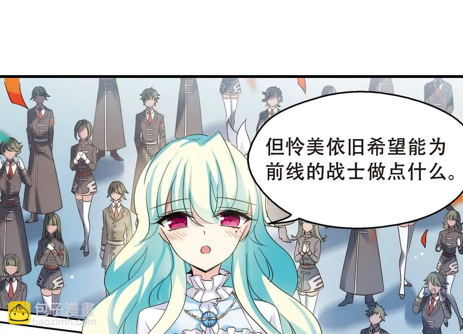 第498话 再见紫藤花3