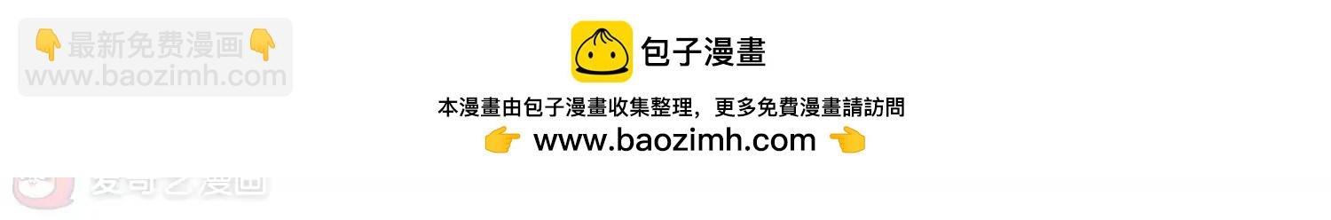第498话 再见紫藤花3