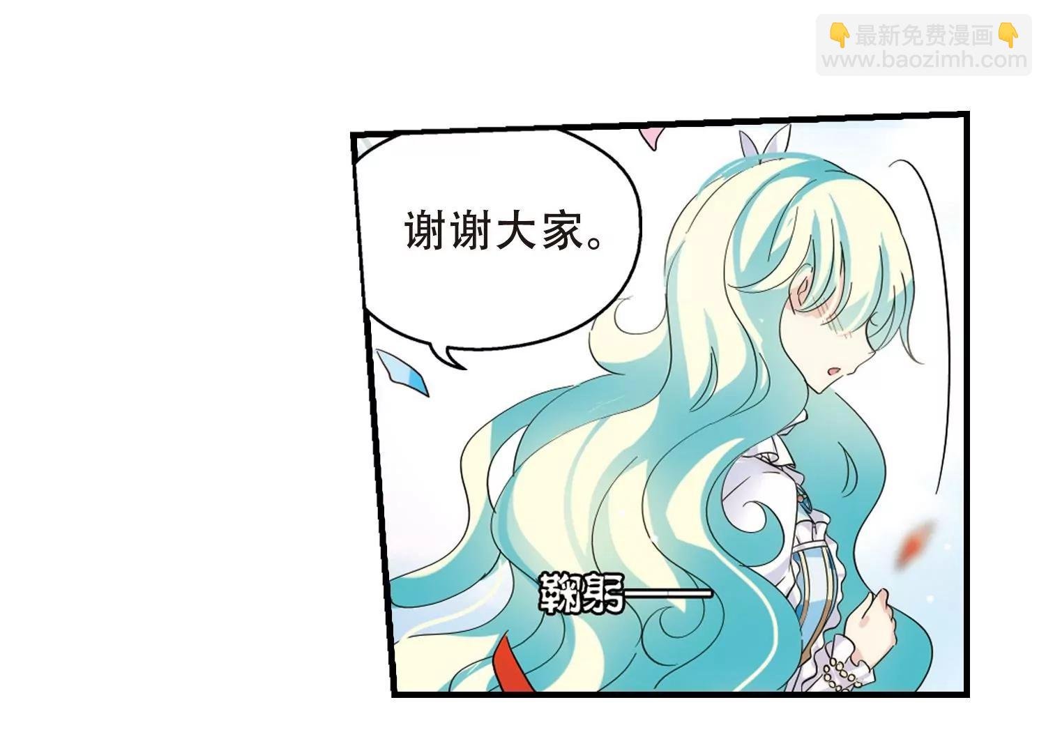 第498话 再见紫藤花3