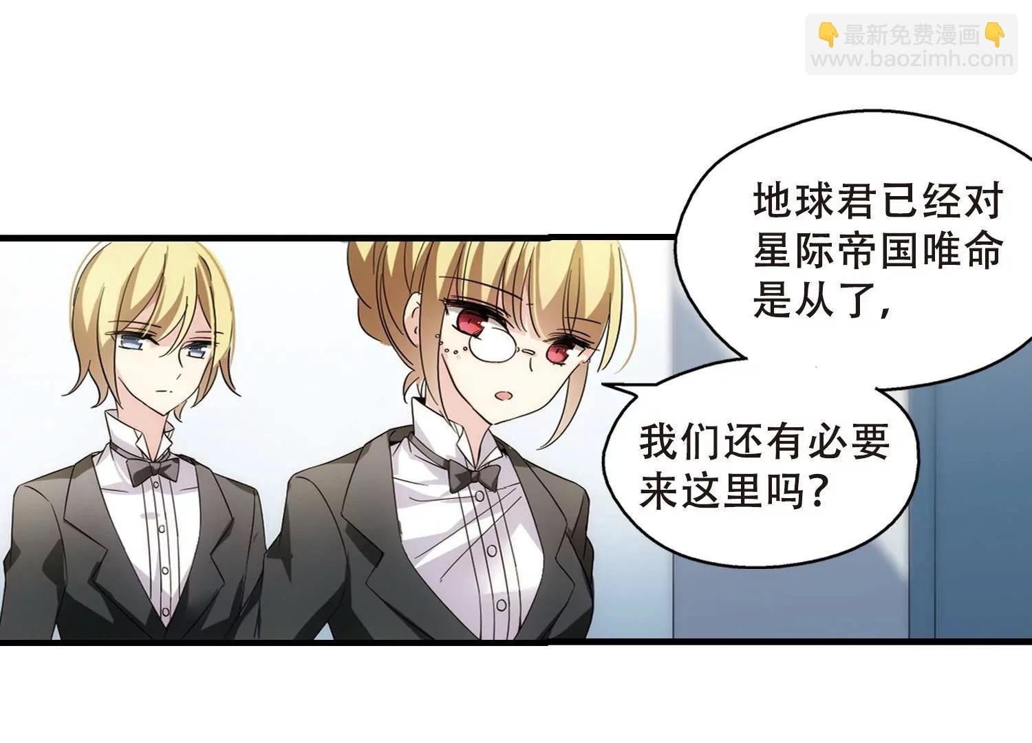 第498话 再见紫藤花3