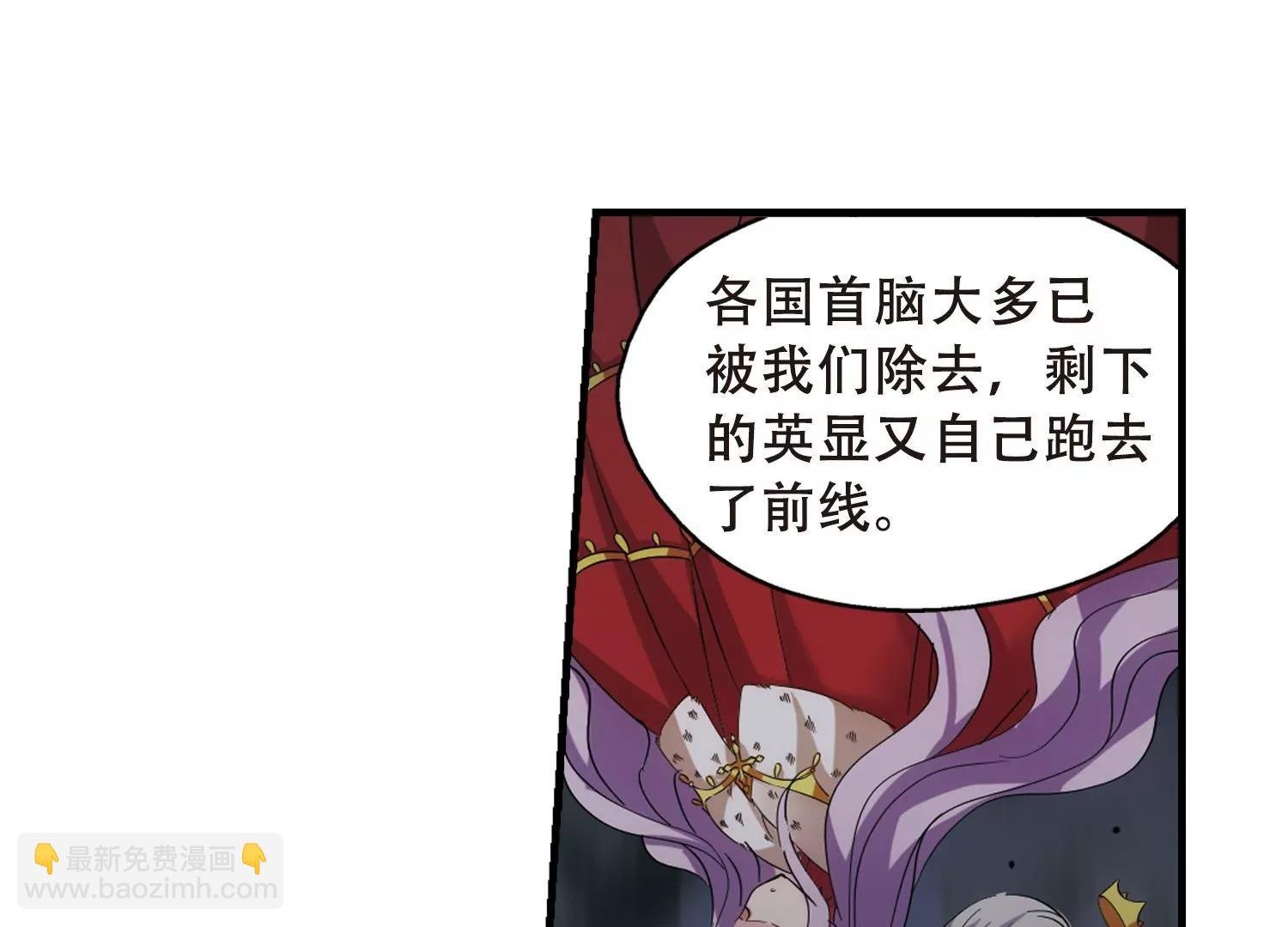 第498话 再见紫藤花3