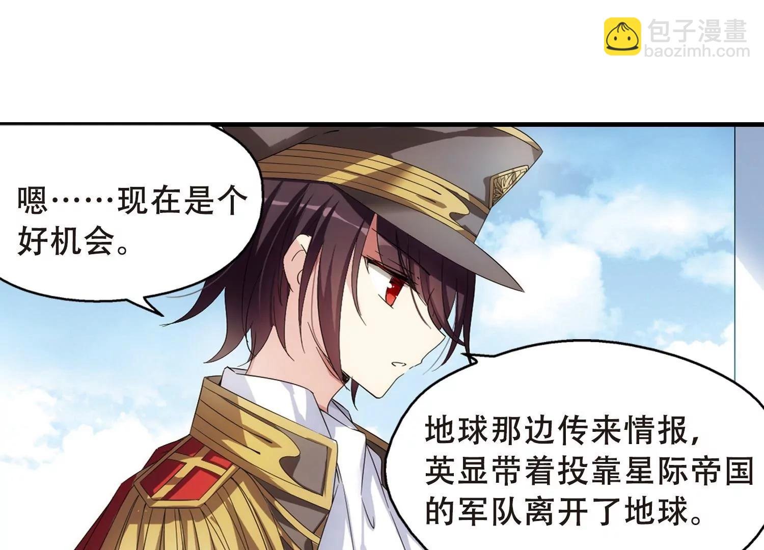 第499话 订婚仪式1