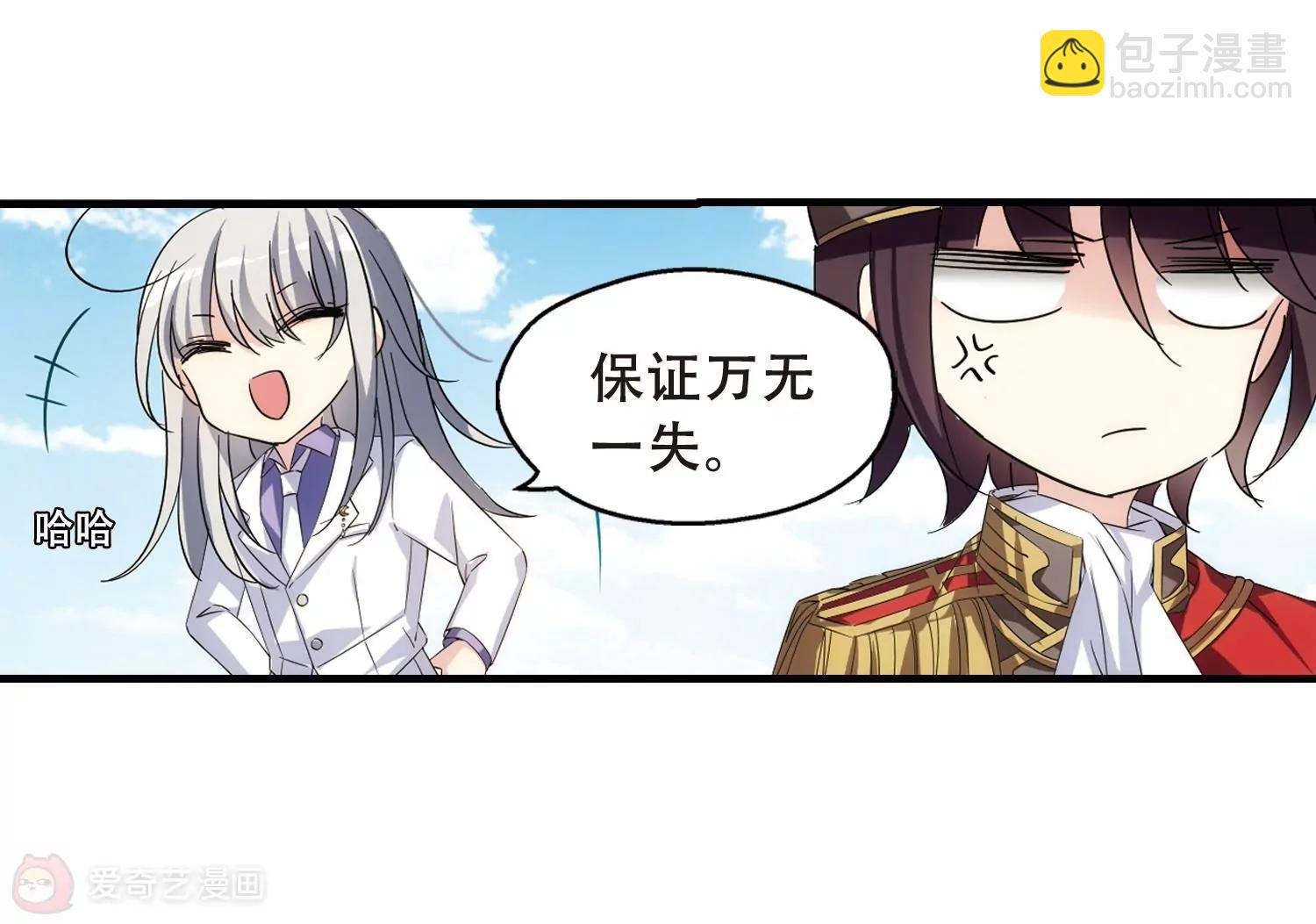 第499话 订婚仪式1