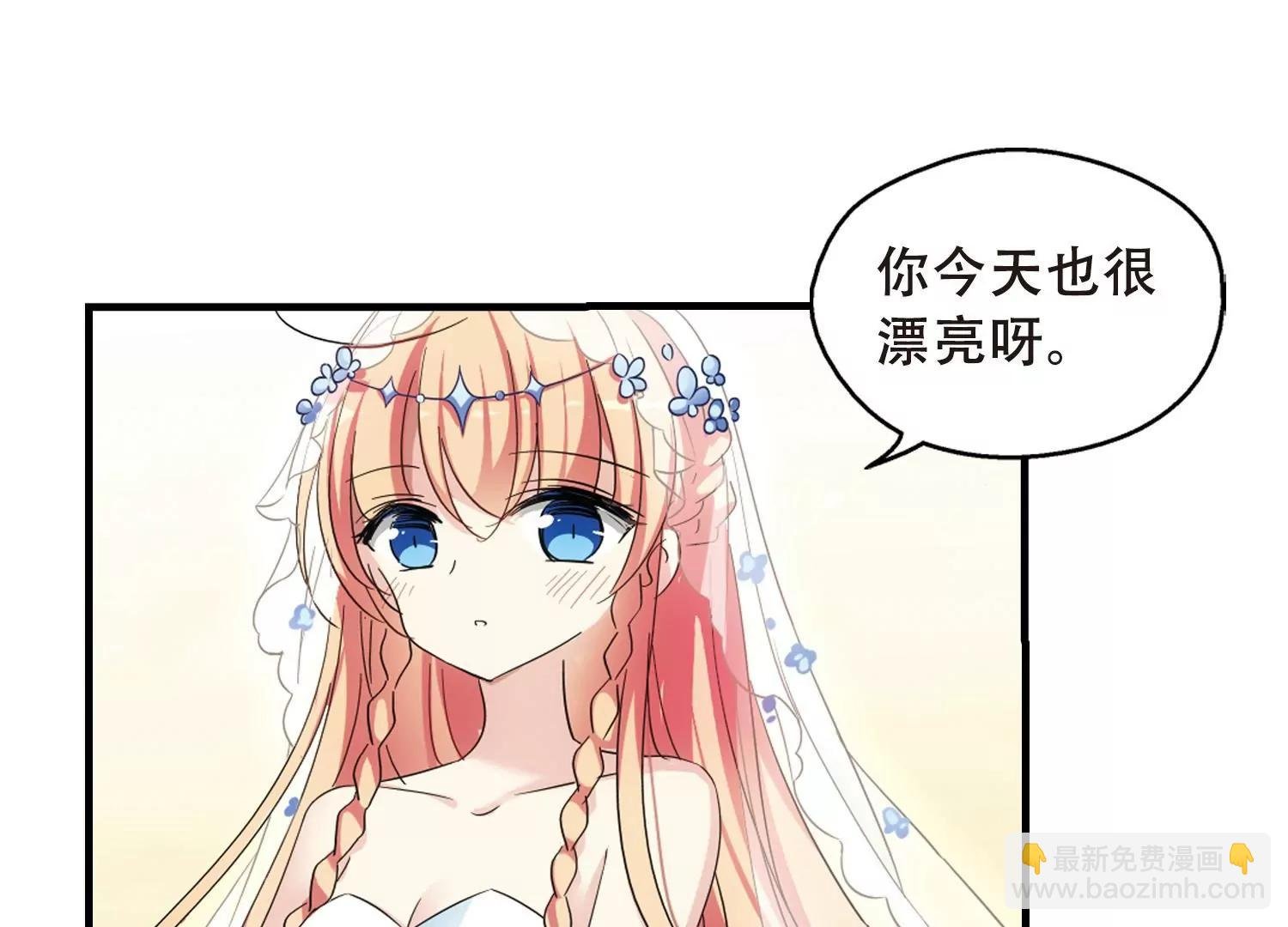 第499话 订婚仪式1