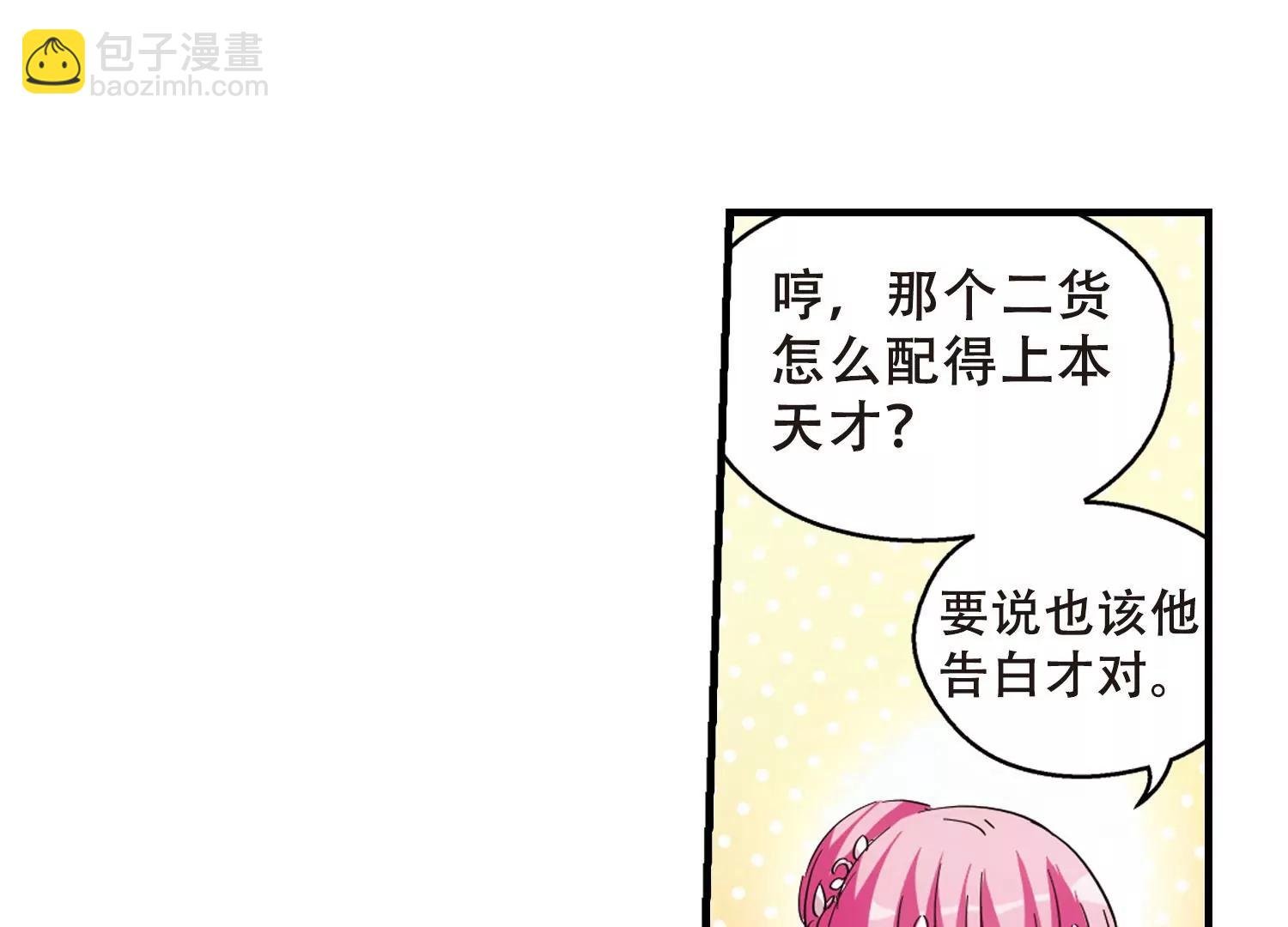 第500话 订婚仪式2