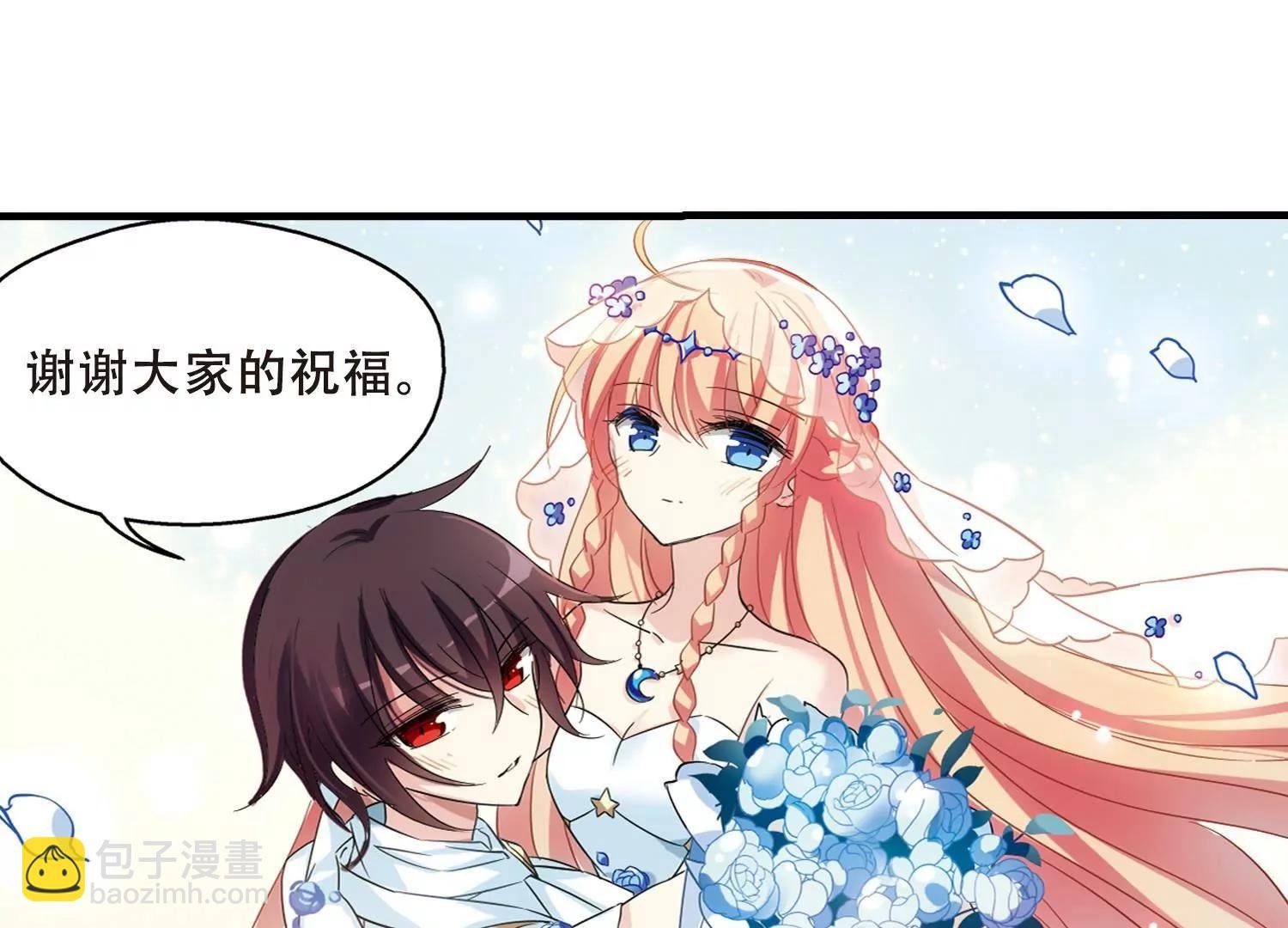 第501话 订婚仪式3