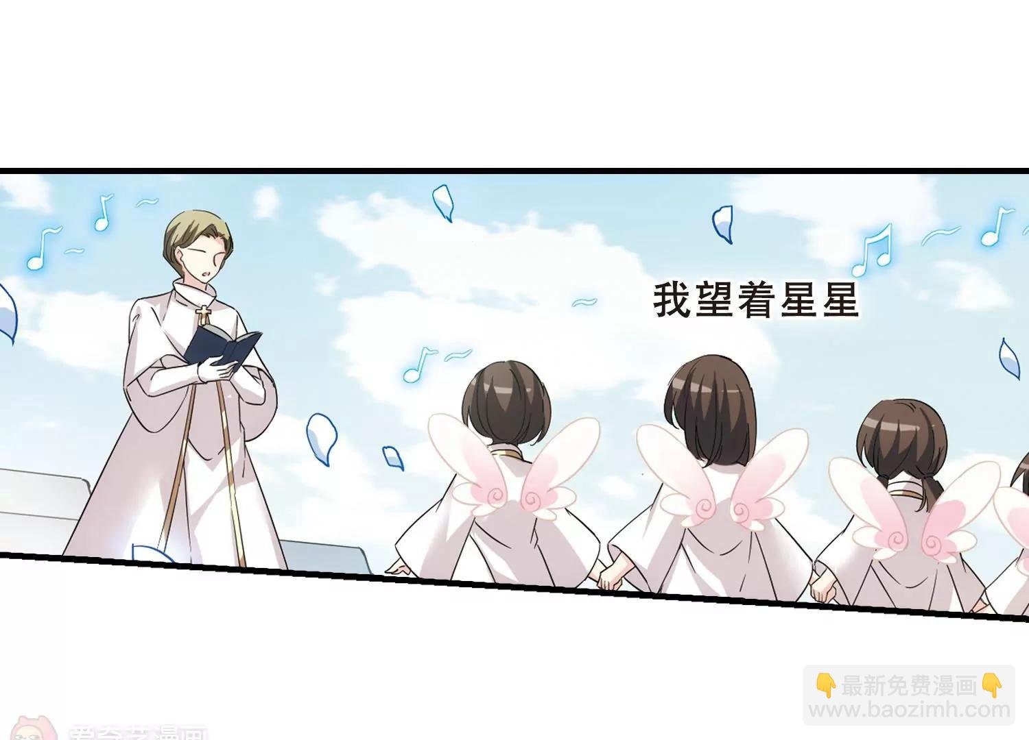 第501话 订婚仪式3