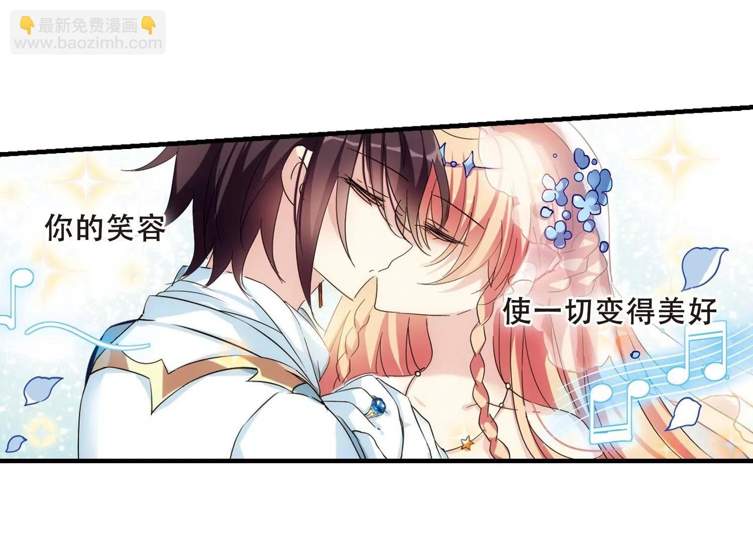 第501话 订婚仪式3