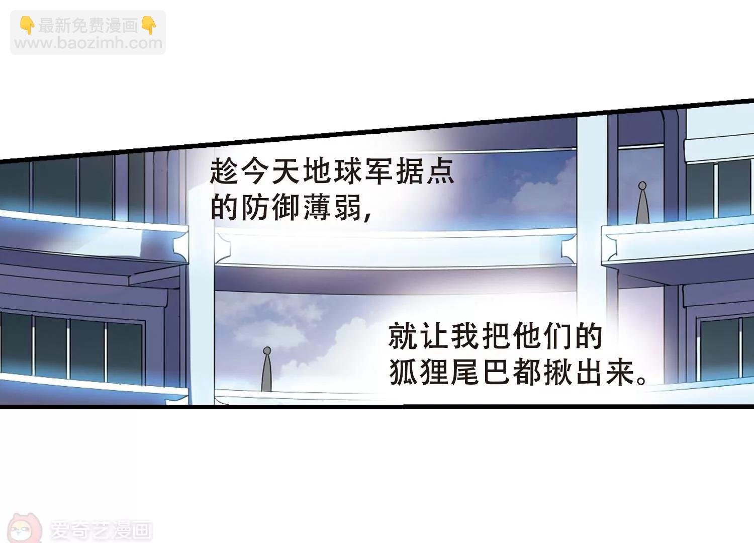 第502话 被隐藏的情报1