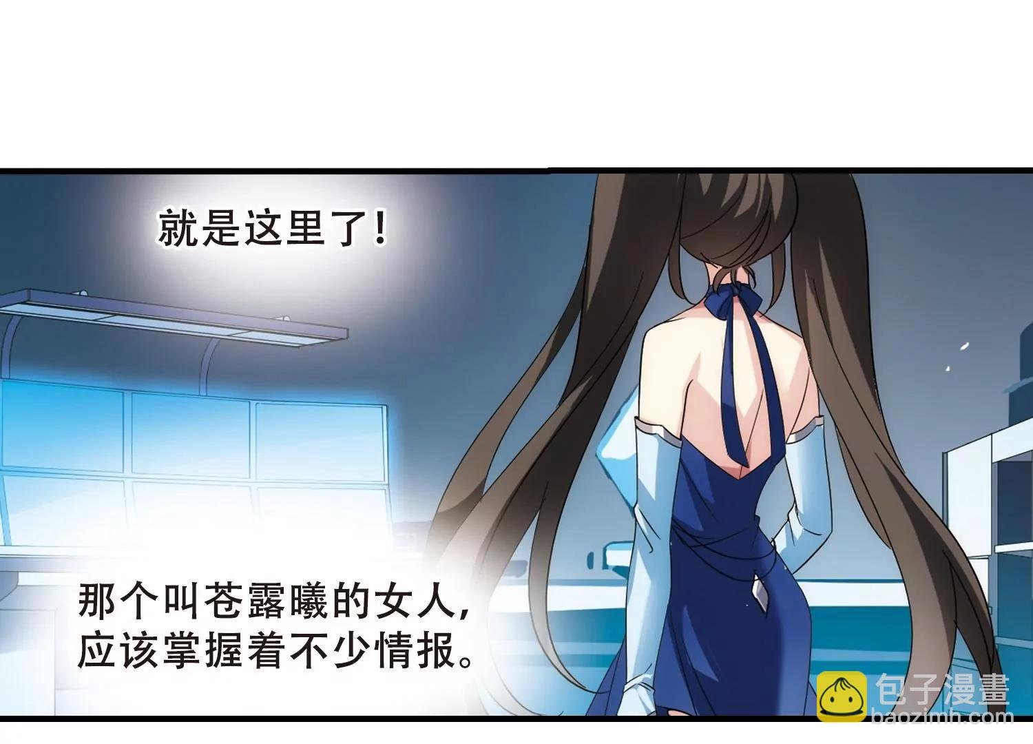 第502话 被隐藏的情报1