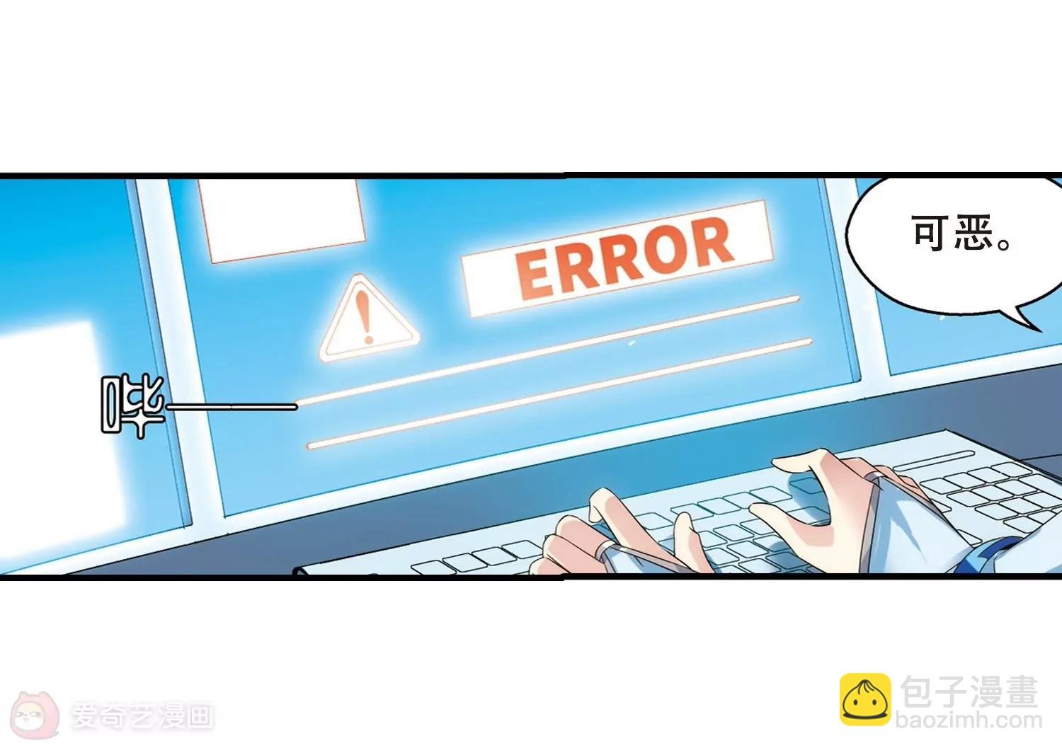 第502话 被隐藏的情报1