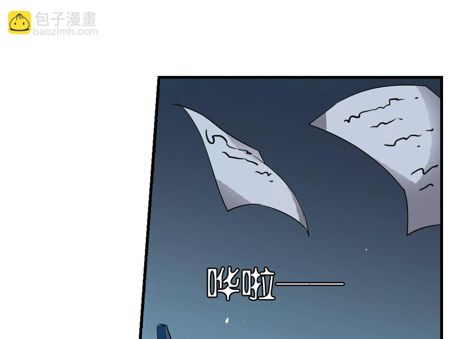 第502话 被隐藏的情报1