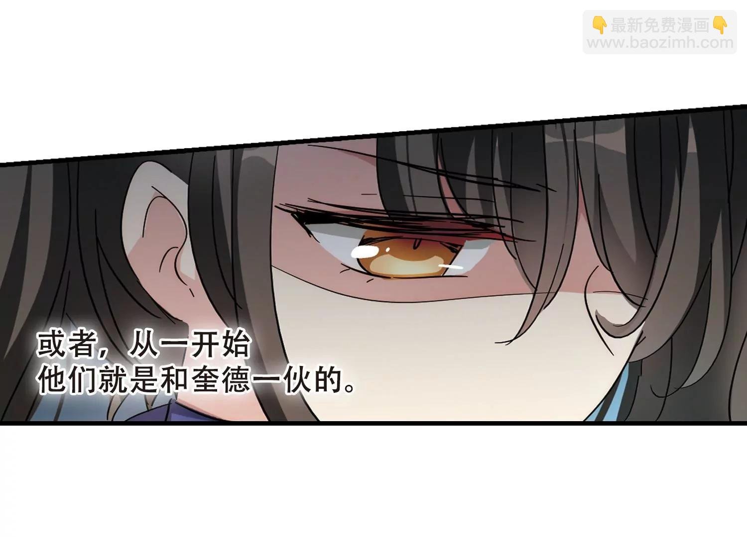 第503话 被隐藏的情报2