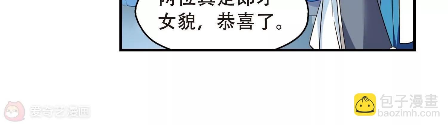 第503话 被隐藏的情报2