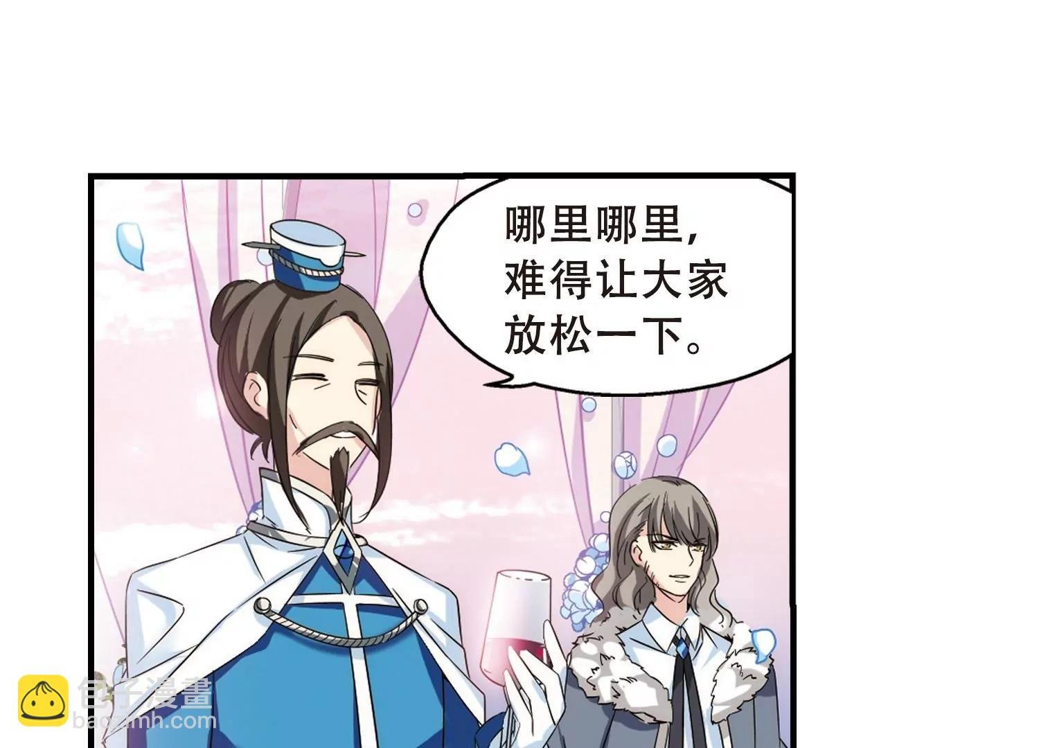 第503话 被隐藏的情报2