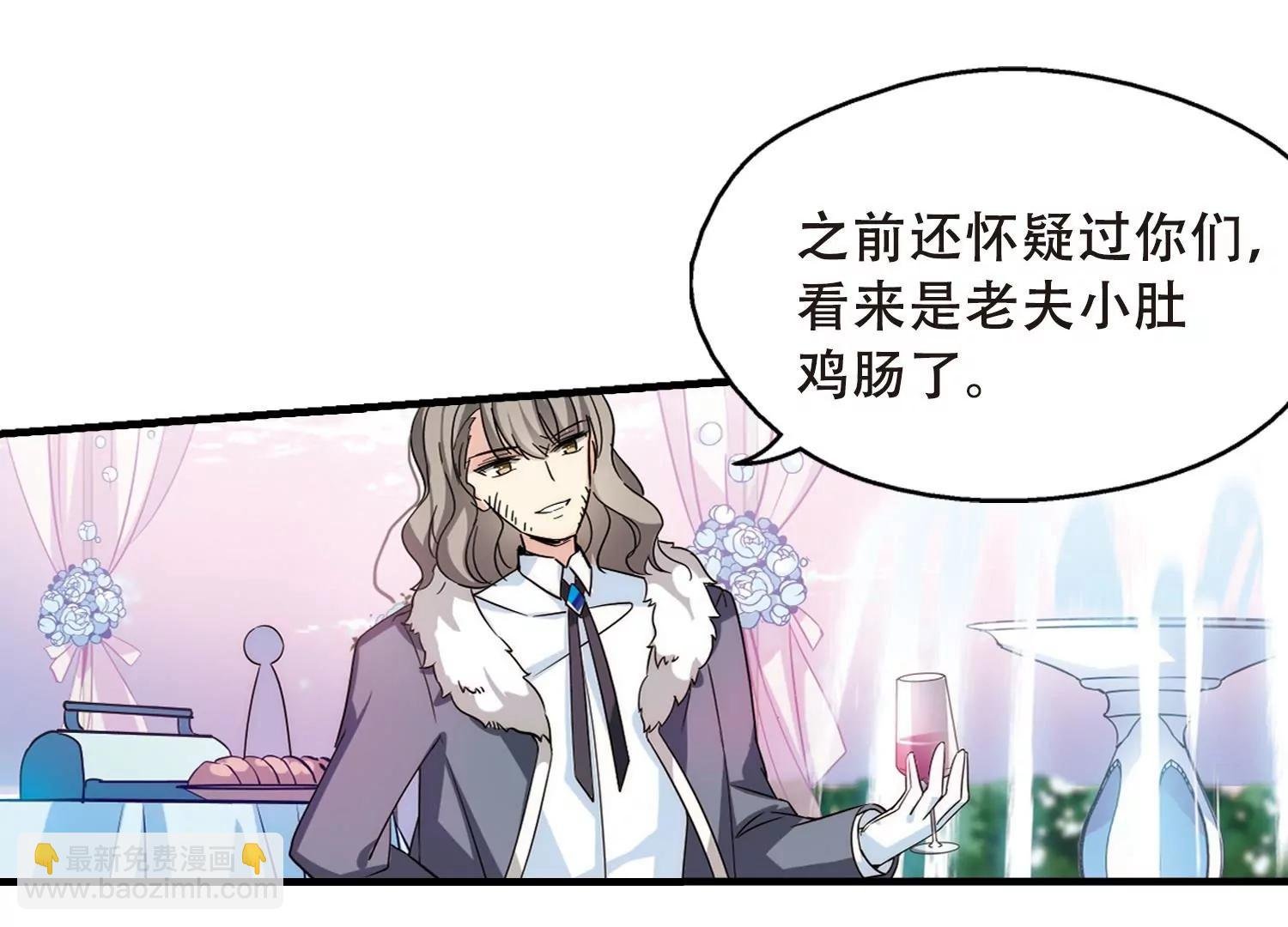 第503话 被隐藏的情报2