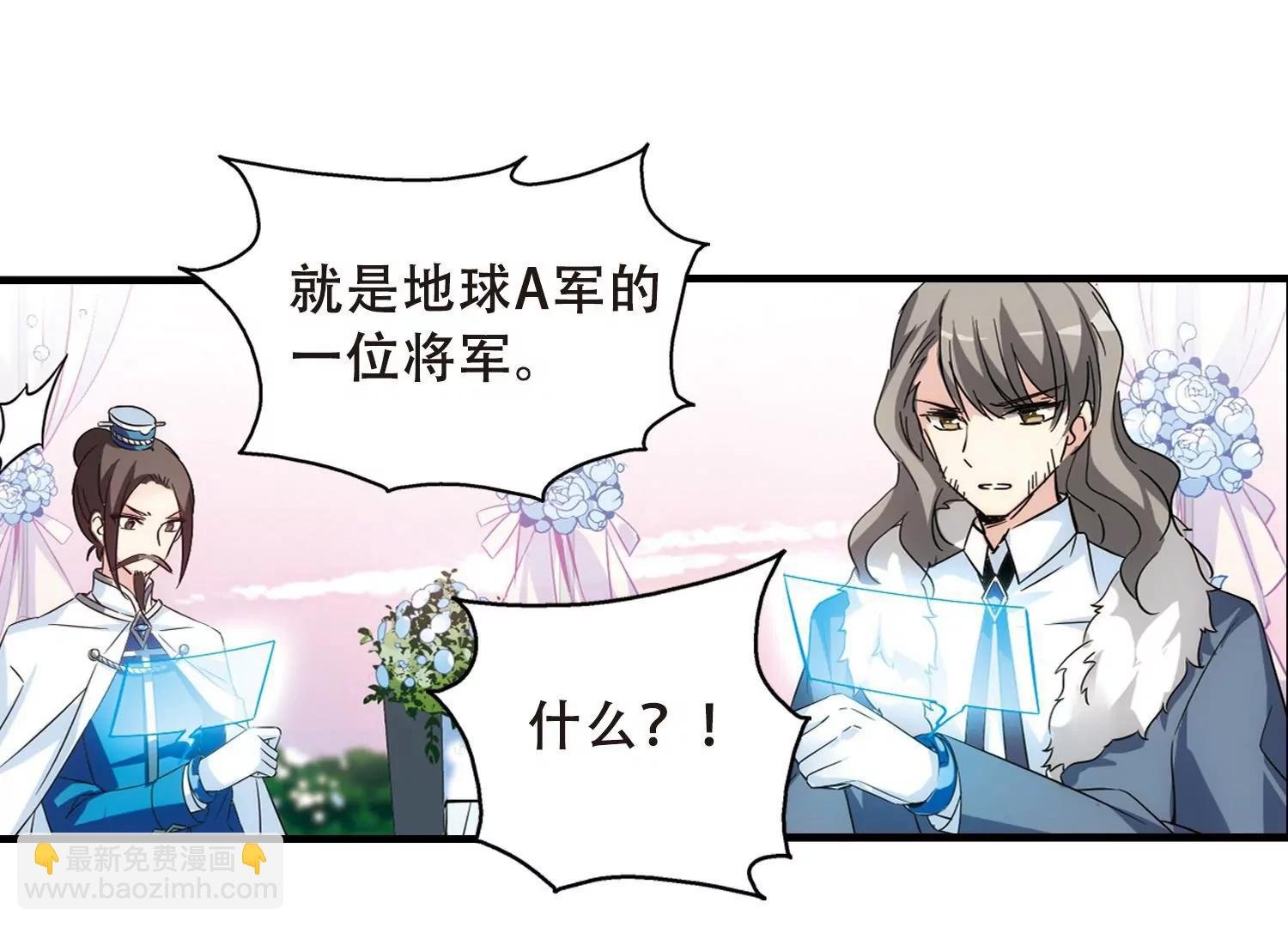 第504话 被隐藏的情报3