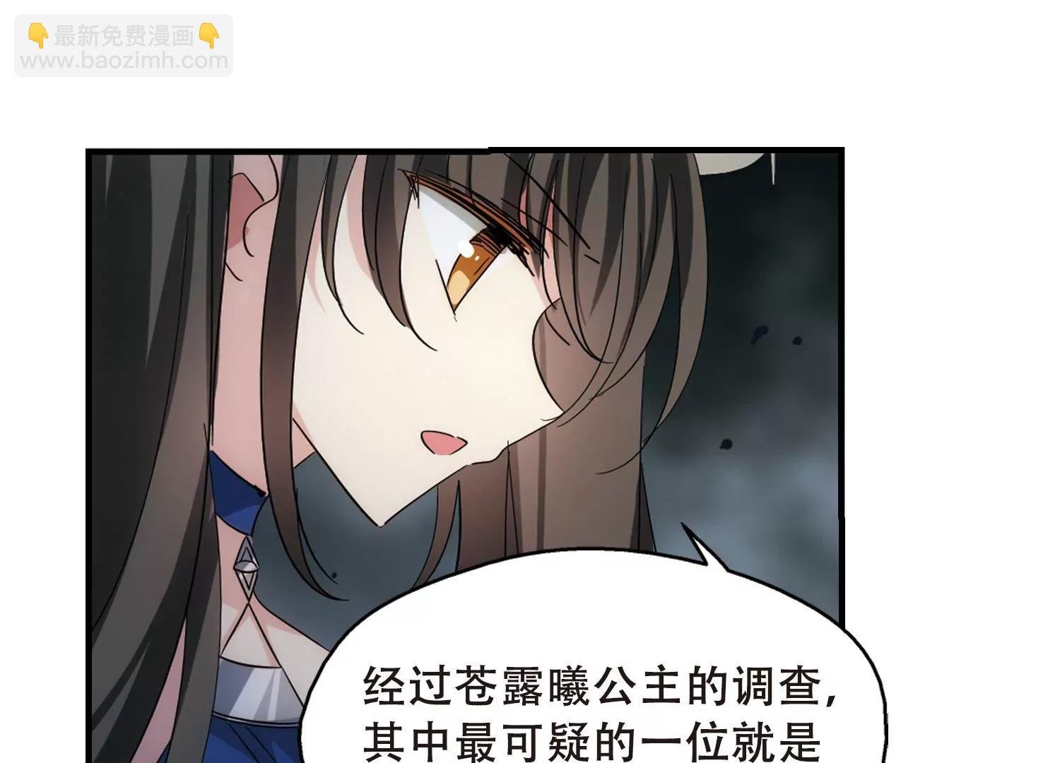 第504话 被隐藏的情报3