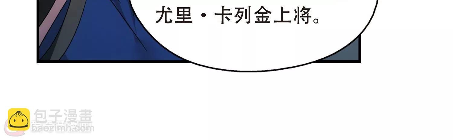 第504话 被隐藏的情报3