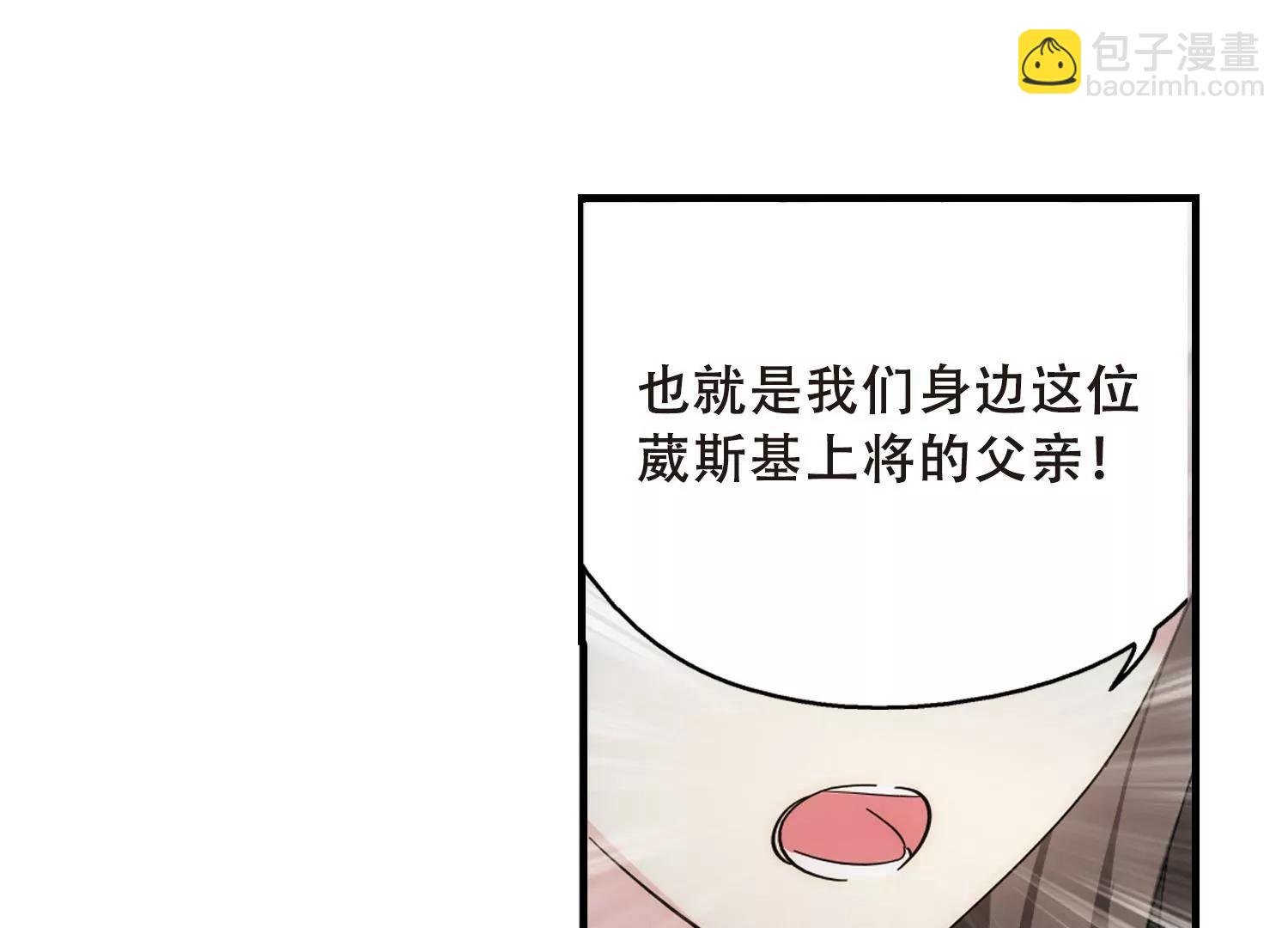 第504话 被隐藏的情报3
