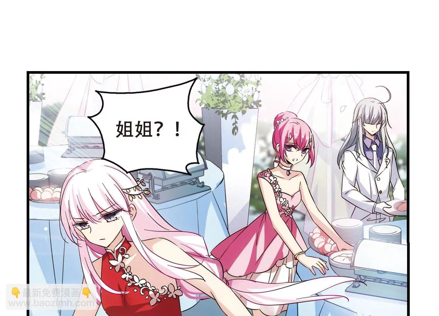 第504话 被隐藏的情报3