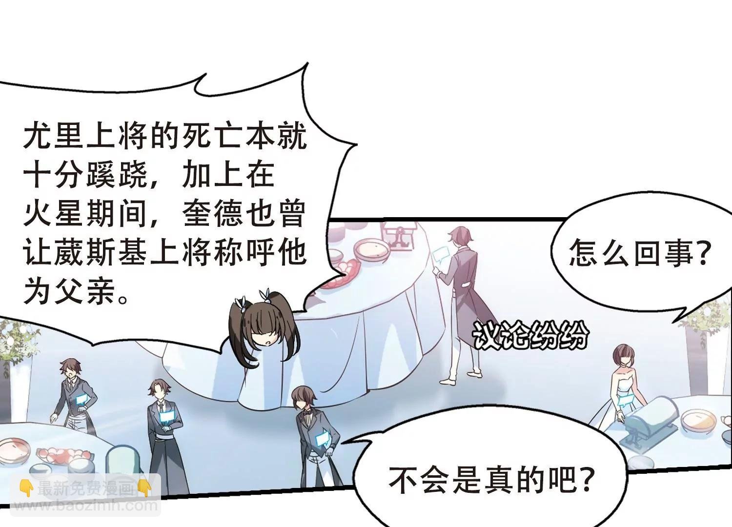 第504话 被隐藏的情报3