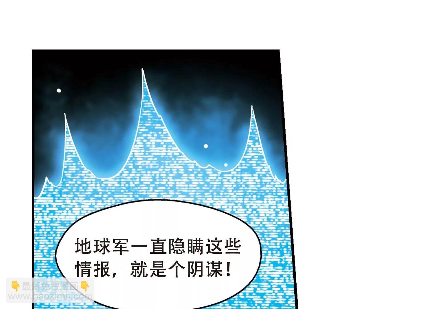 第504话 被隐藏的情报3