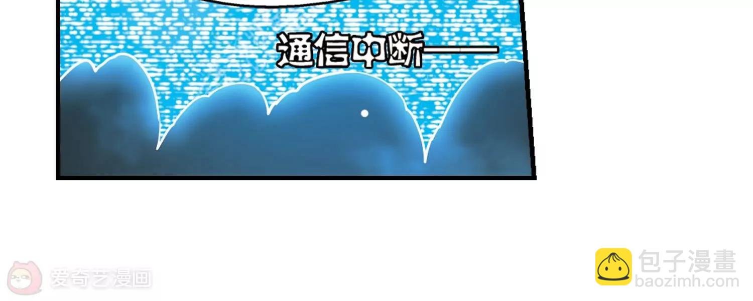第504话 被隐藏的情报3