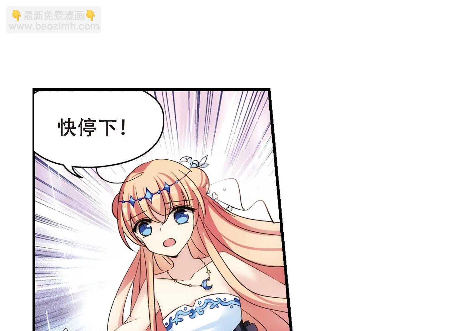 第504话 被隐藏的情报3