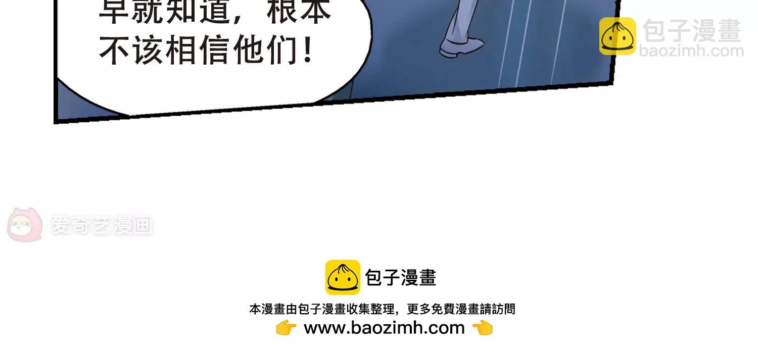 第504话 被隐藏的情报3