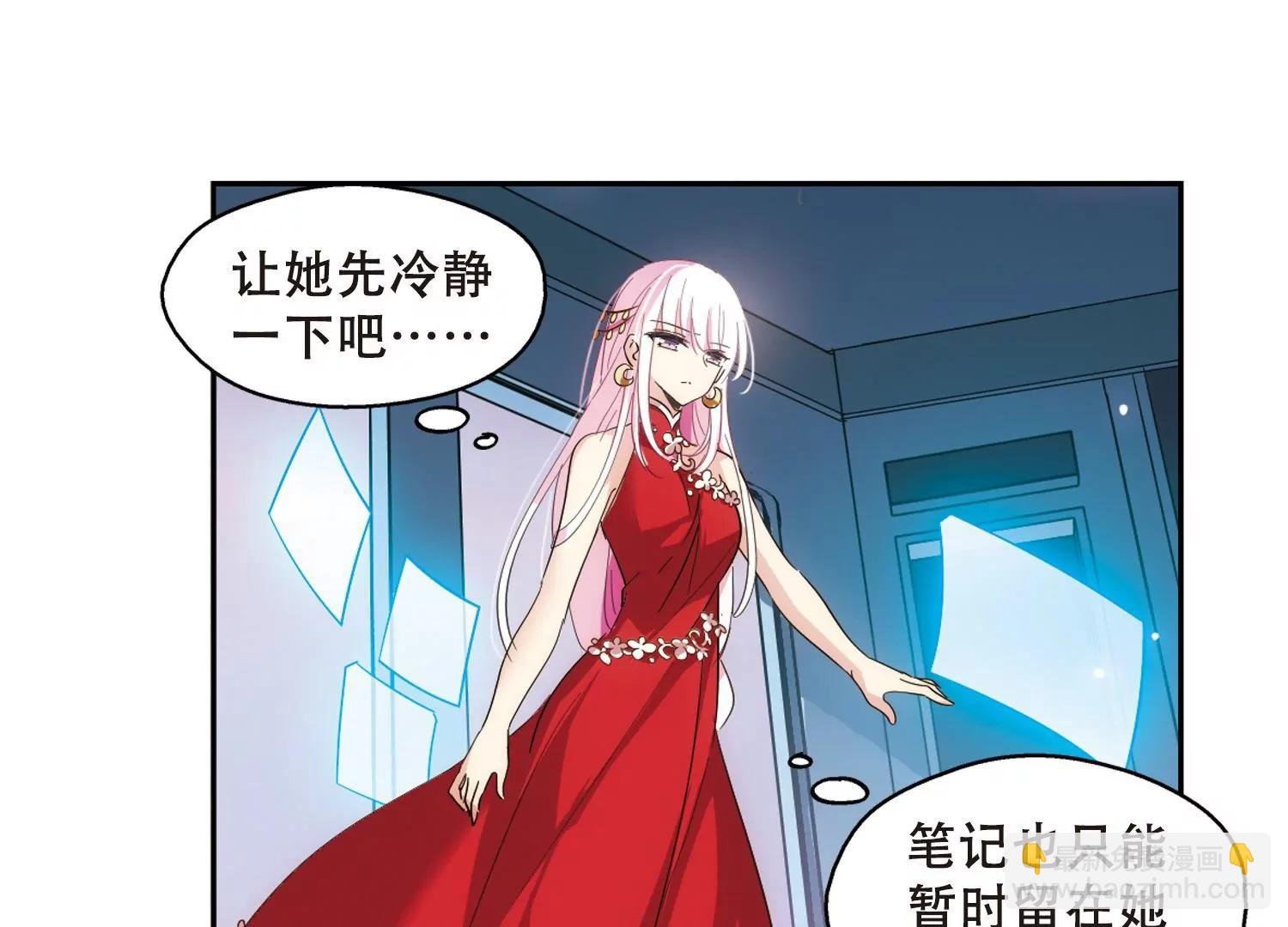 第505话 破灭的序曲1