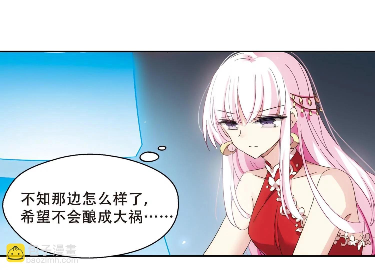 第505话 破灭的序曲1