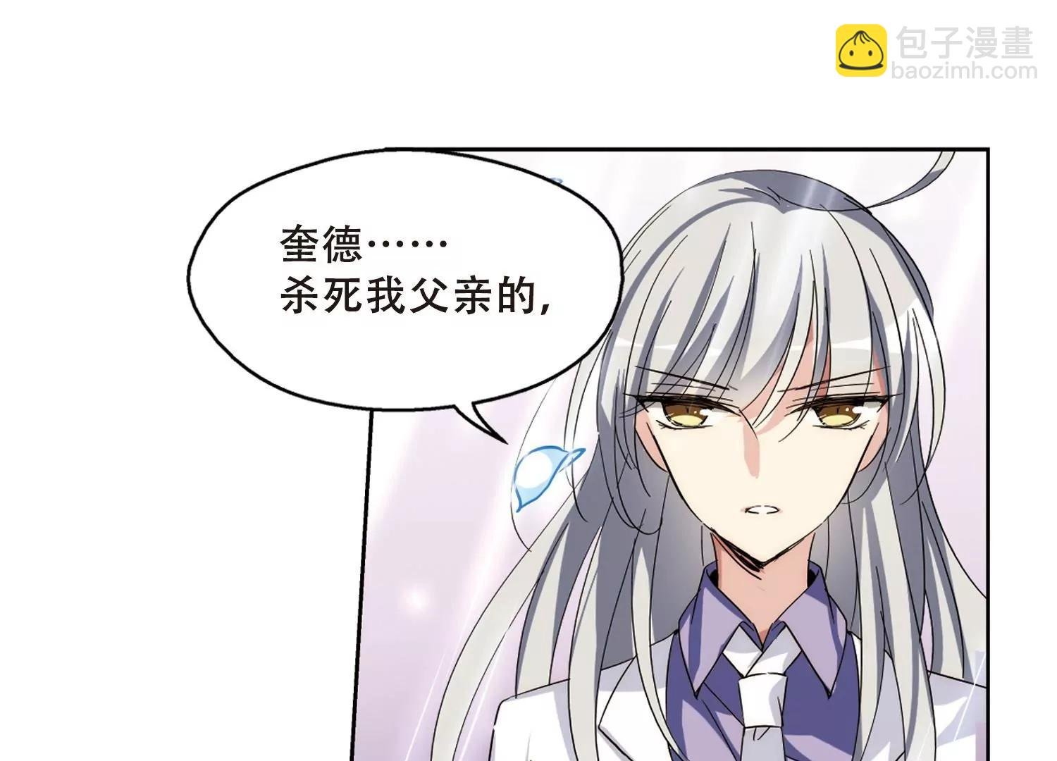 第505话 破灭的序曲1