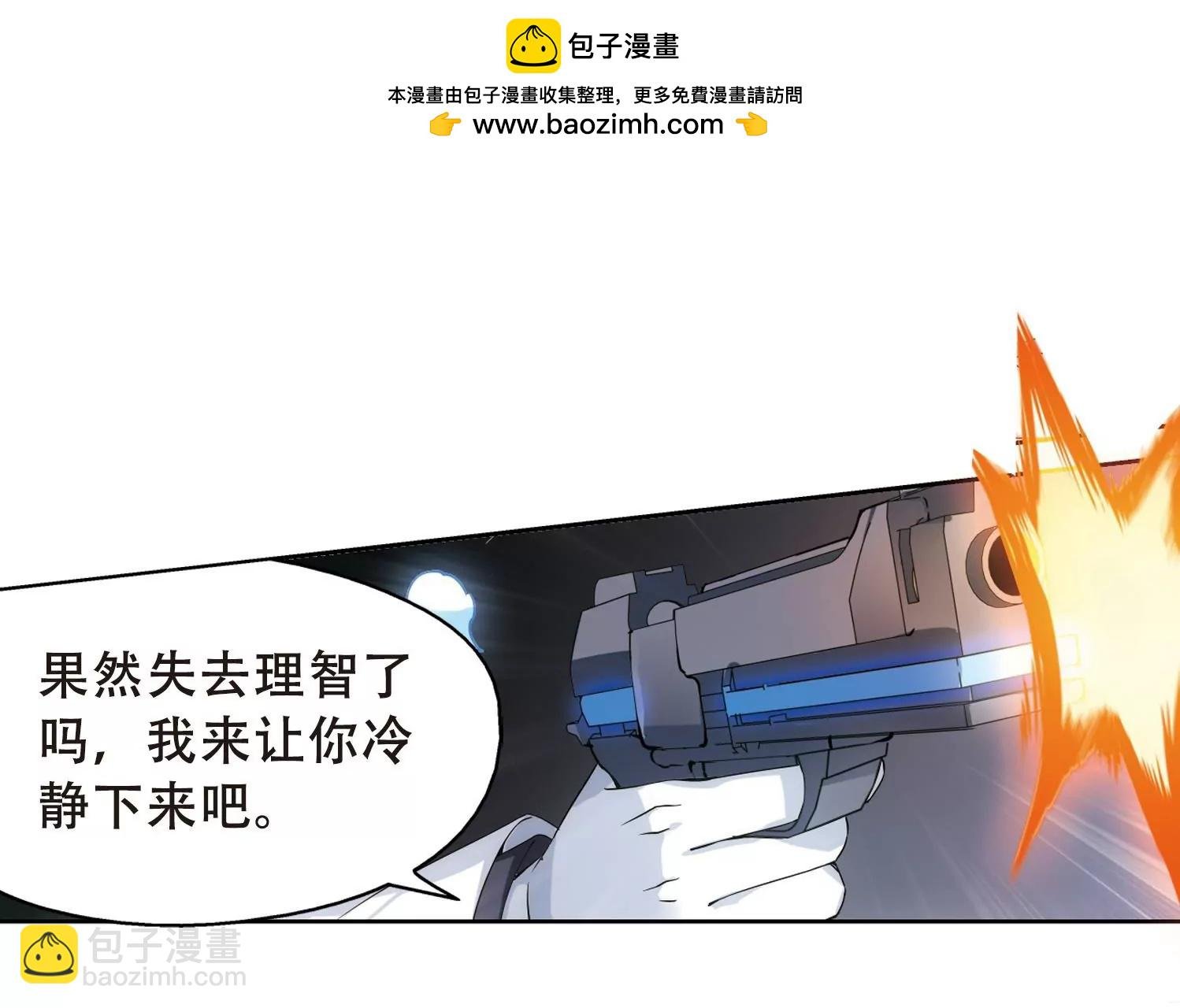 第506话 破灭的序曲2