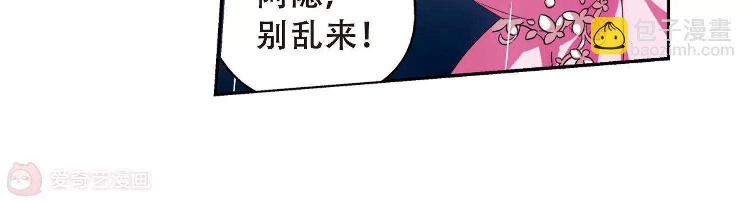 第506话 破灭的序曲2