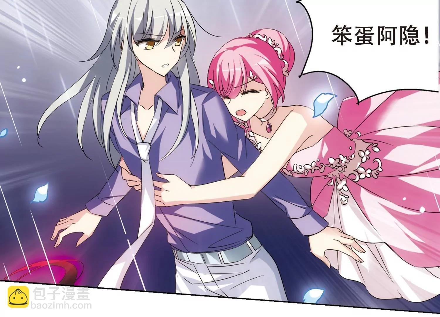 第507话 破灭的序曲3