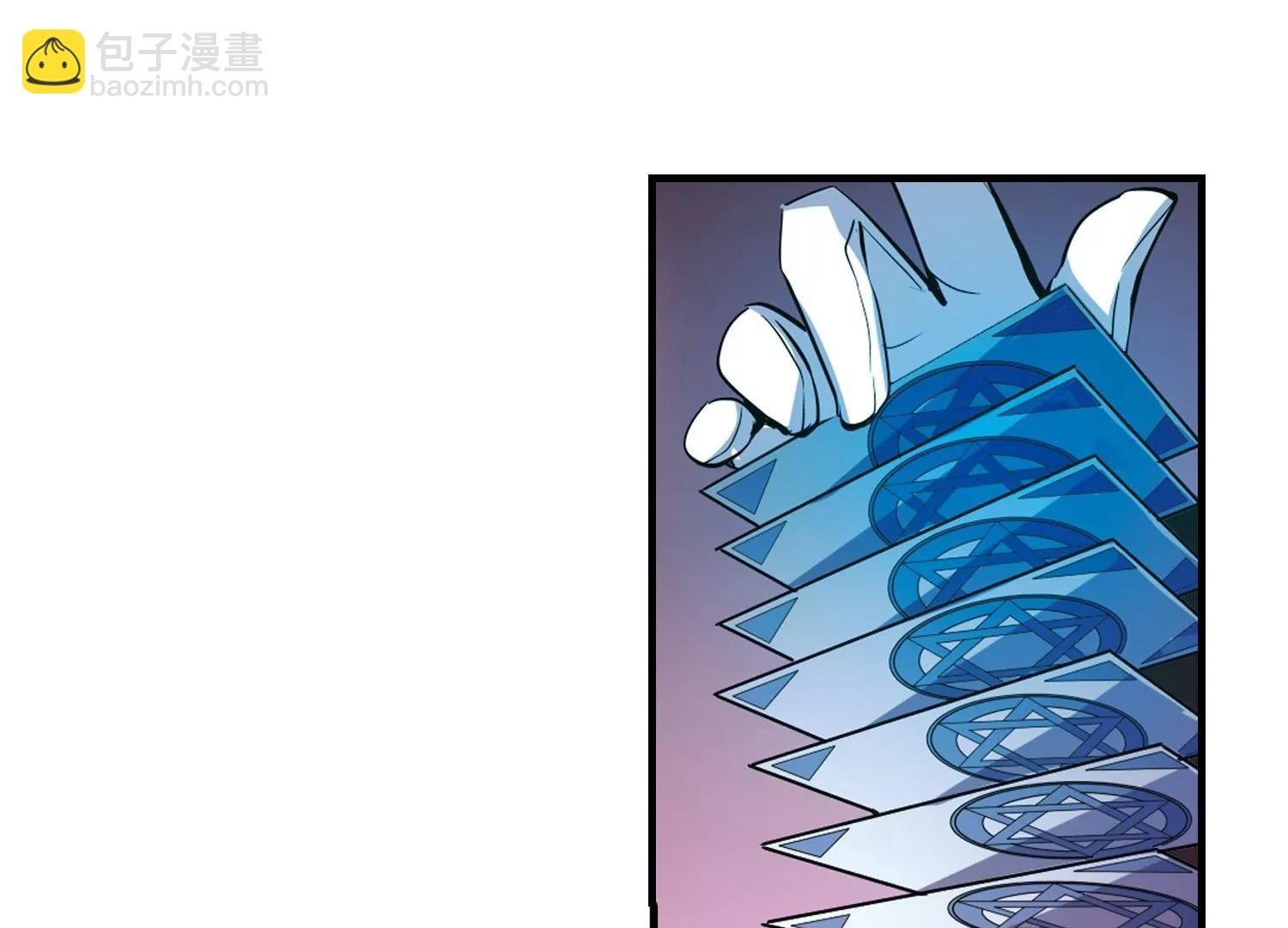 第49话 飞镖游戏