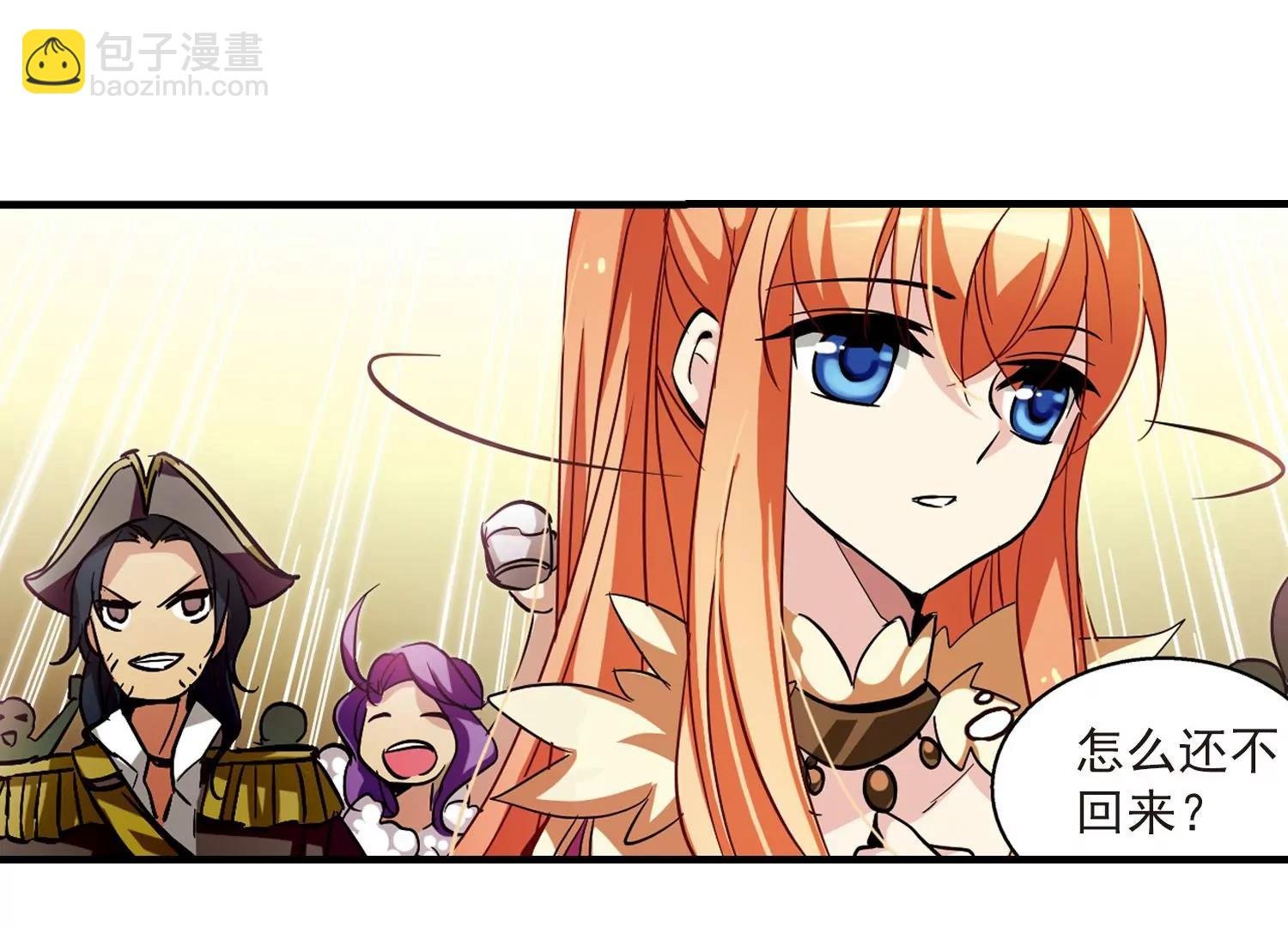 第49话 飞镖游戏