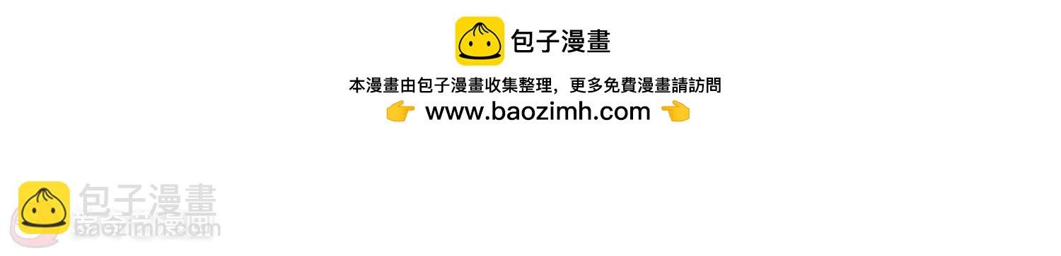 第49话 飞镖游戏