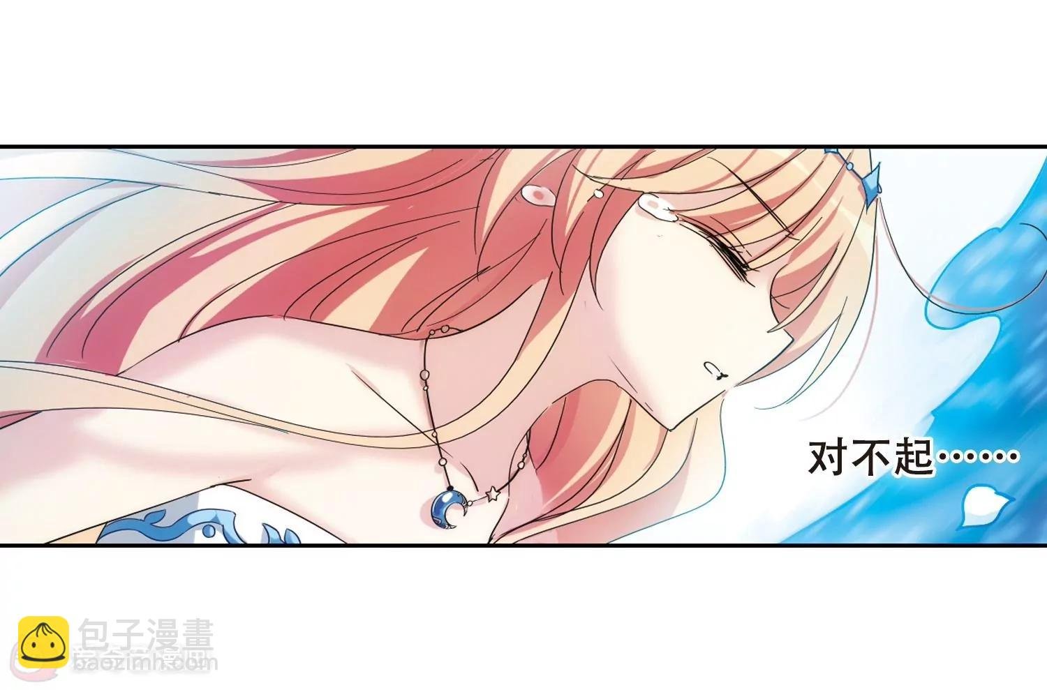 第509话 水中花