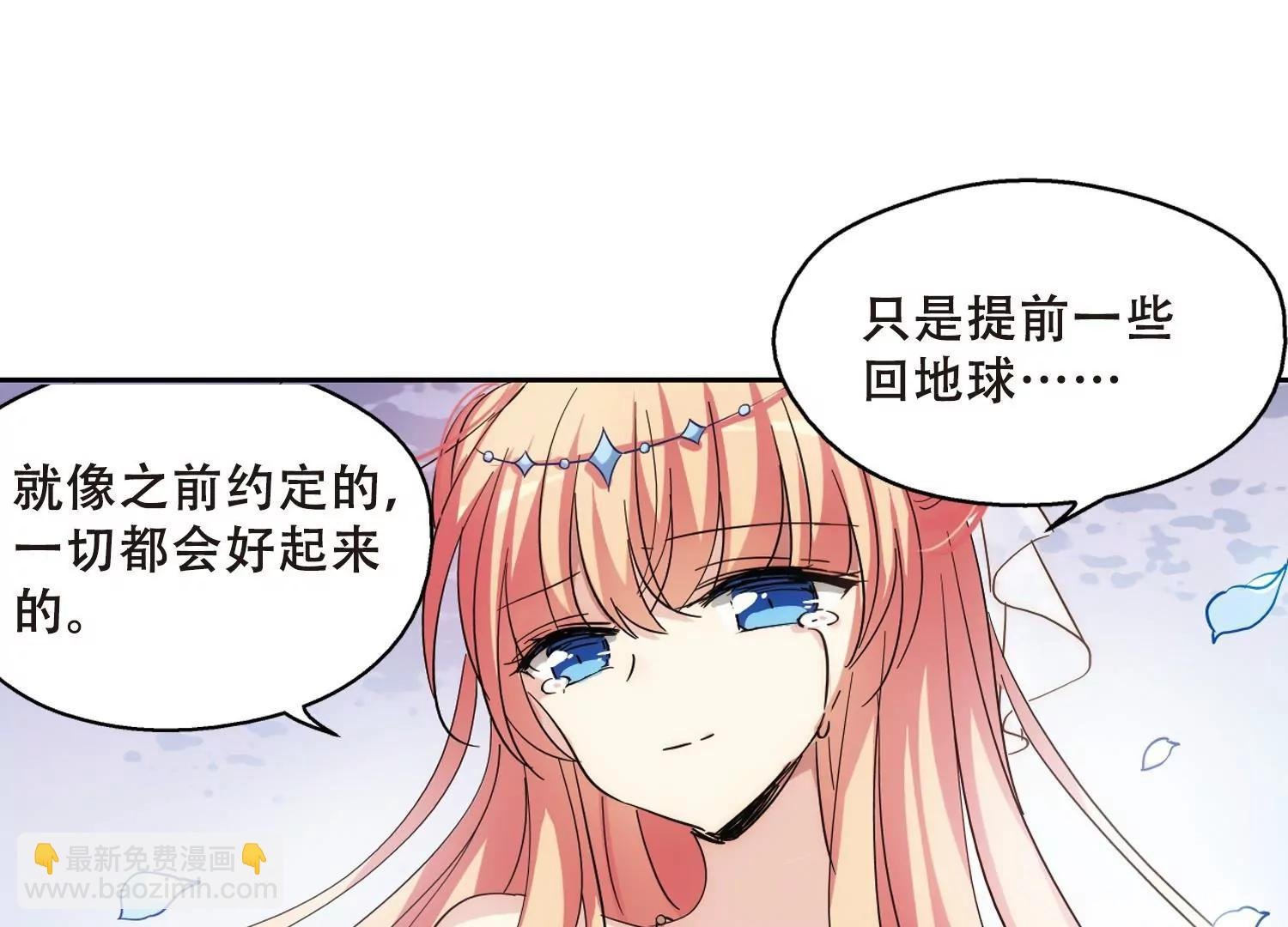 第509话 水中花