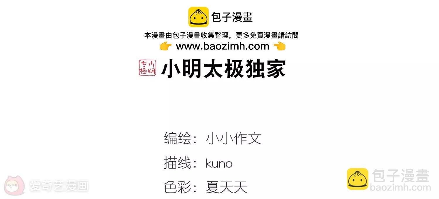 第510话 水中花
