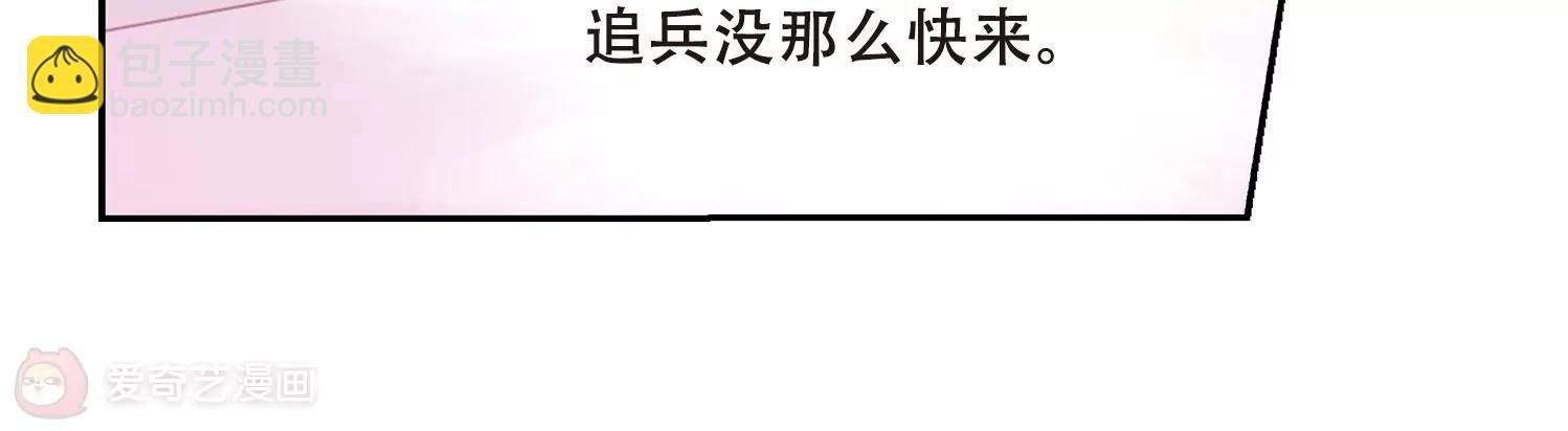第510话 水中花