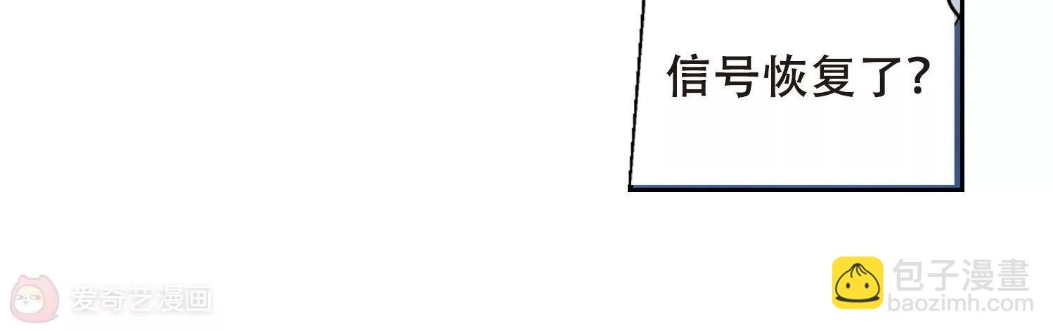 第510话 水中花